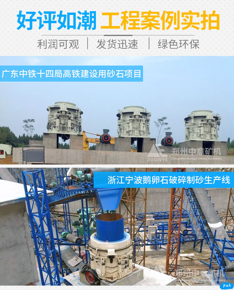 碎石制砂生產線現場.jpg