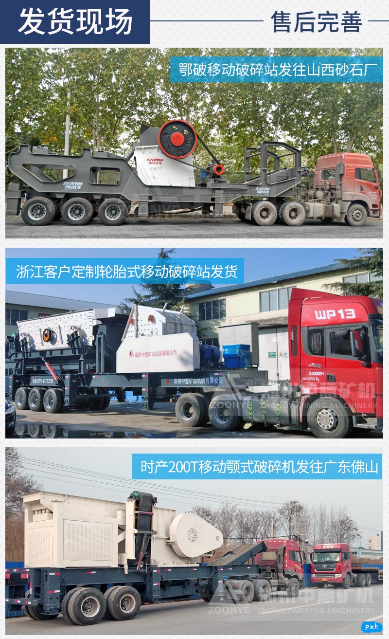 大型石料粉碎機.jpg